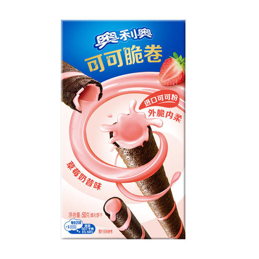 【休闲零食】奥利奥可可脆卷草莓奶昔味/巧克力味 50g/盒 商品图4