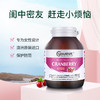 澳洲进口优思益高浓度65000蔓越莓精华胶囊 呵护女性健康2瓶 商品缩略图1