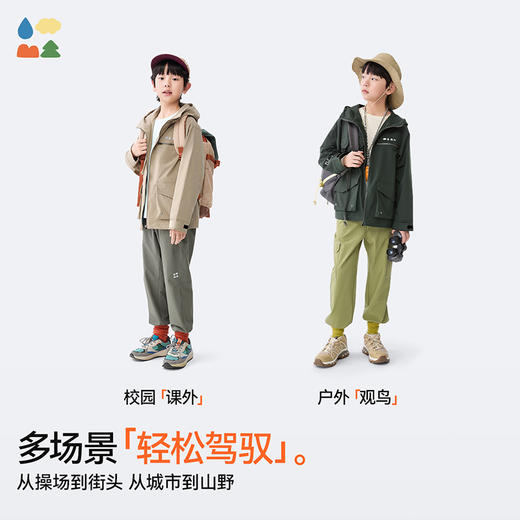 【观鸟连帽外套】森林棠25春款儿童户外防泼水大口袋连帽外套20832403 商品图4
