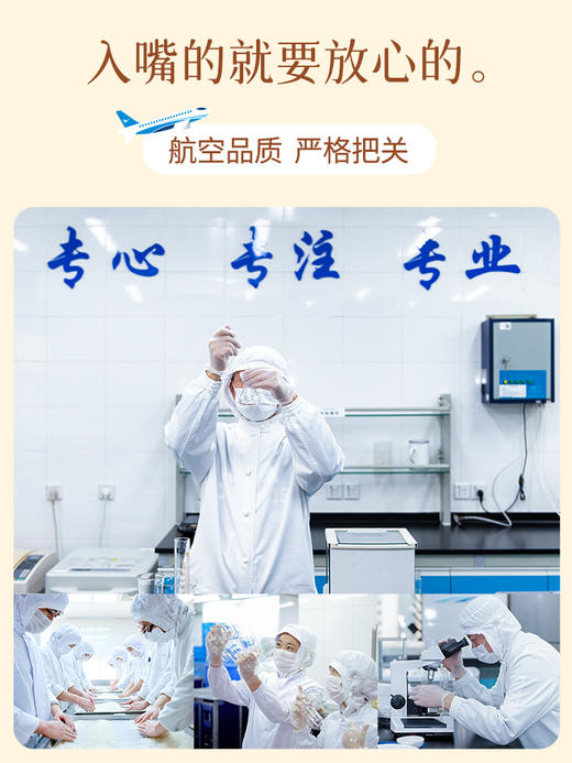 厦航空厨x燕之屋联名款燕窝羹 一碗吃到6大食材营养代餐无负担 商品图6