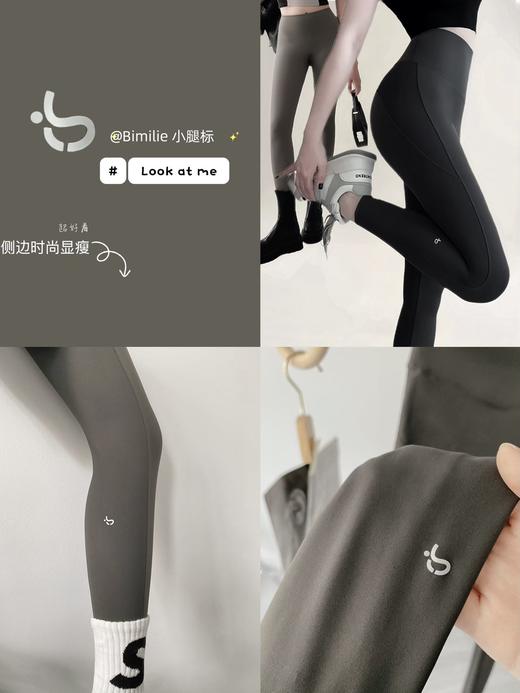 【蓓米莉Bimilie防晒鲨鱼裤合集、tutu款户外系列合集】UPF50+ ✔️微压强瘦腿，瘦腰收小腹 ✔️拒绝鼓包褶皱，强力提臀 🉑运动🉑瑜伽🉑休闲 商品图6