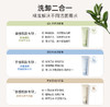 柳丝木黑茶洗面奶温和清洁氨基酸洁面乳绵密泡沫学生可用（送洁面巾） 商品缩略图1