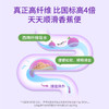 百草园妈妈花园西梅汁孕妇专用大餐救星孕期哺乳期浓缩膳食益生元 商品缩略图2