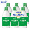 蓝月亮84消毒液600g*6 商品缩略图4