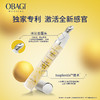 【新品上新】Obagi欧邦琪爆珠精华眼霜15ml破译眼周年轻状态 商品缩略图2