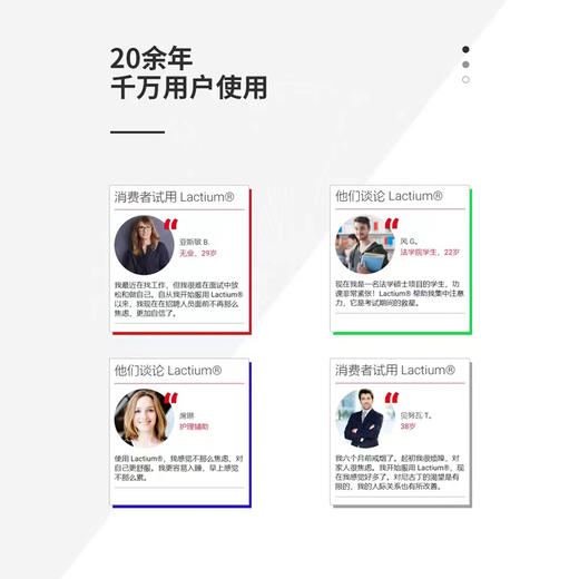 素赫伯专利活性肽Lactium舒缓压力焦虑稳身心情绪自控 压力性睡眠 商品图4