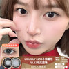 Lillilly / LL56小熊面包/LL52晴天露珠 / 10片入 / 美瞳日抛 / 14.2mm-14.4mm /  无售后 / 适中扩瞳/双倍明显扩瞳 商品缩略图0