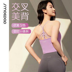 2025春夏SMOEDOD/水沐伊朵交叉美背固定一体杯时尚螺纹肌理感优雅气质50190