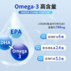 【2瓶装】美国Losoki深海鱼油胶囊高含量Omega-3改善睡眠记忆力 商品缩略图2