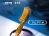 202301牛角梳 商品缩略图0
