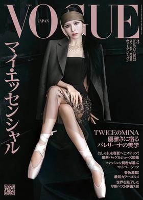 VOGUE JAPAN (ヴォーグジャパン) 2025年3月号