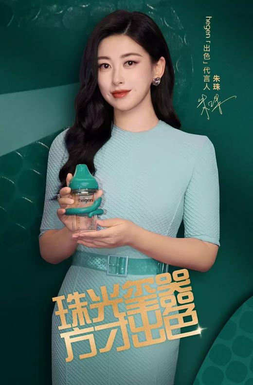 Hegen蛇年纪念款礼盒装，240ml奶瓶3-6月龄适用 商品图0