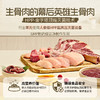 识鲜生全价猫用生骨肉块鸡肉鸭肉 75g*9/盒 商品缩略图2