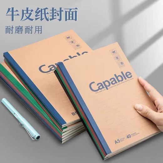 晨光文具笔记本记事本 牛皮封面软皮抄b5简约capableA5软面本子A4无线胶装 1本 商品图9