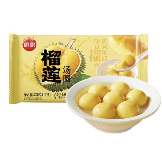 思念 汤圆 商品图3