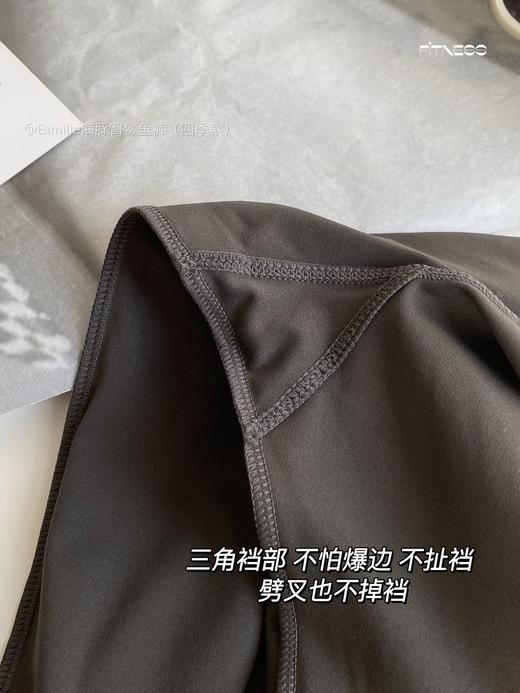 【蓓米莉Bimilie防晒鲨鱼裤合集、tutu款户外系列合集】UPF50+ ✔️微压强瘦腿，瘦腰收小腹 ✔️拒绝鼓包褶皱，强力提臀 🉑运动🉑瑜伽🉑休闲 商品图12