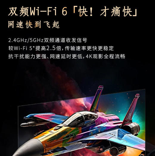 海尔（Haier）电视85H6A Pro 商品图7