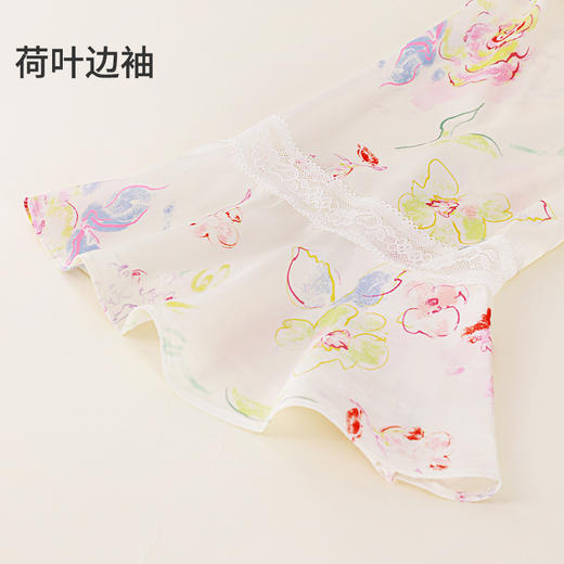 【商场同款】熳洁儿 冰雪丝家居服春夏新款七分袖袍+吊带裙两件套25203110 商品图6