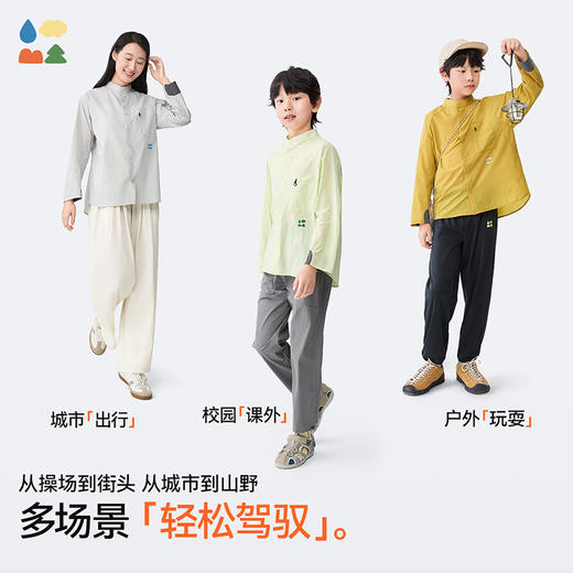 【凉感防晒速干衬衫】森林棠25夏款儿童衬衫 吸湿速干男女童户外防晒上衣20522503 商品图5