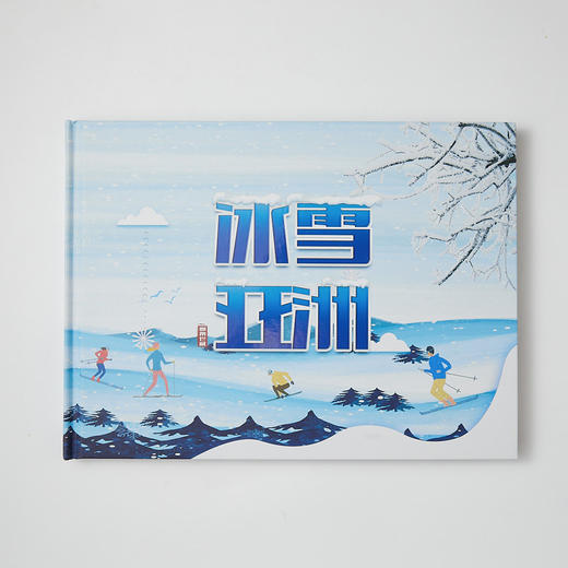 【亚冬会官方特许商品】2025年亚冬会纪念珍藏大全 | 亚冬会核心纪念章，冰雪亚洲纪念钞、币、邮票，一套齐全！ 商品图3