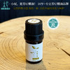 平衡小柅 7号 香照生木 纯精油 5ml   肝胆淋巴养护  闻嗅/扩香 调油 商品缩略图1