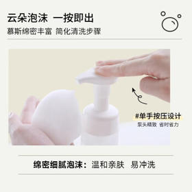 珂岸华熙生物男士氨基酸洗面奶控油补水保湿洁面慕斯100ml 送男友礼物