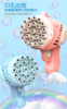 徽羚羊 云趣 泡泡机 23孔 商品缩略图0
