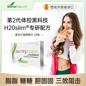SoriaNatural森力亚双孢菇白芸豆抗糖阻油阻碳水餐前截击热量拜拜