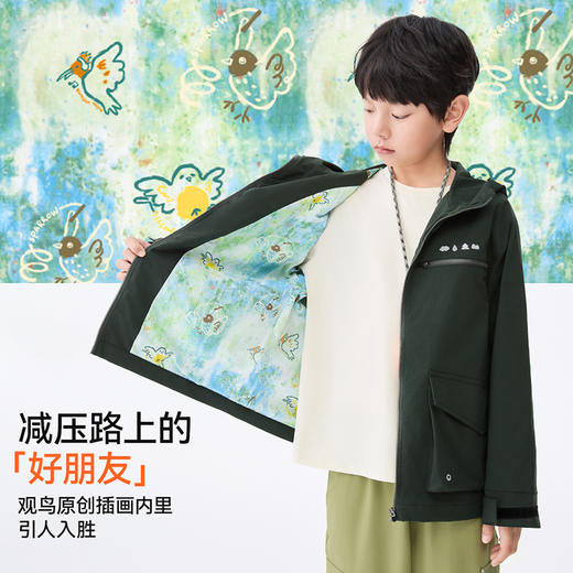 【观鸟连帽外套】森林棠25春款儿童户外防泼水大口袋连帽外套20832403 商品图2