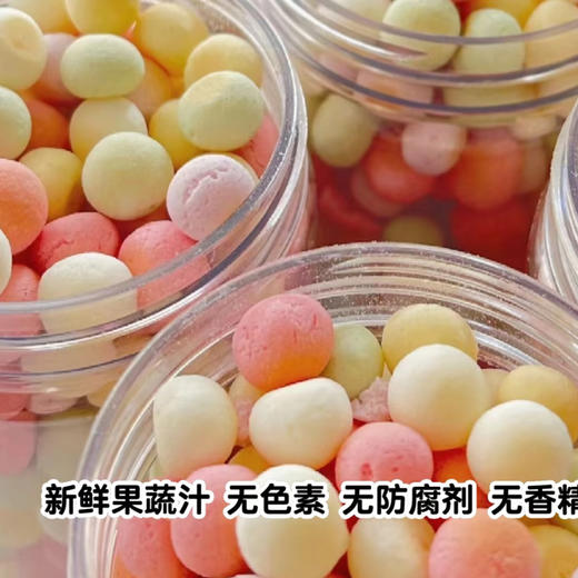 果蔬小奶豆 商品图3
