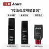 日本aeaca水乳洗面奶护肤套装控油保湿去痘清爽男女旗舰店正品 商品缩略图3