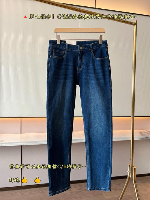 C*k经典款男士牛仔裤 商品图4