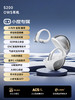 小度智能开放式耳机S200 商品缩略图0