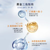 【跨境进口】OBAGI欧邦琪抗皱紧致精华液30ml抗老胜肽VC 商品缩略图3