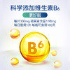 褪黑素安瓶助眠睡眠片官方旗舰正品男女维生素b6片改善睡眠非软糖 商品缩略图3