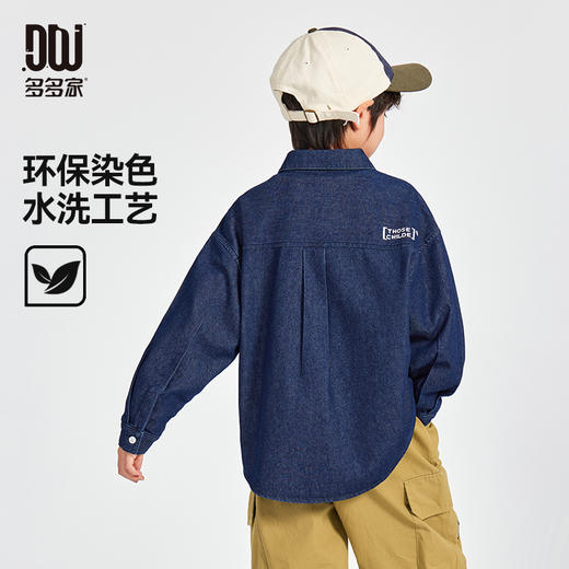69.9多多家男童牛仔衬衫春秋款2025新款儿童中大童洋气百搭男孩衬衣潮10295 商品图0