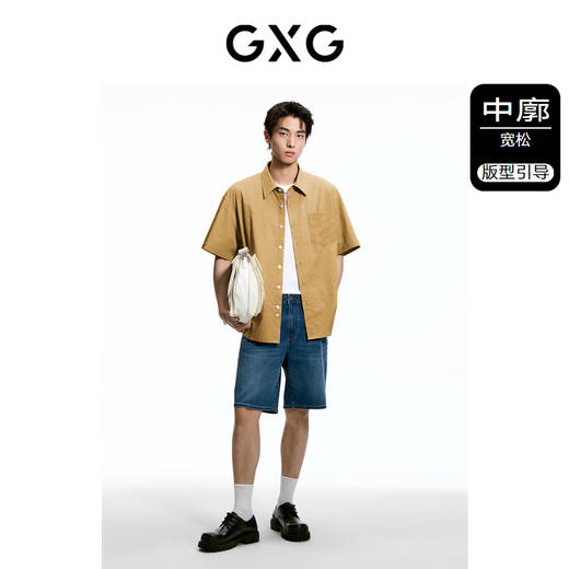 GXG男装    双色肌理感简约休闲翻领短袖衬衫男生上衣 热卖 商品图1