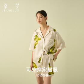 【葡萄假日系列】桑罗真丝印花女士短袖套装度假约会25年春夏新品可外穿情侣款