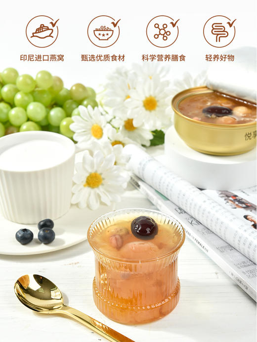 厦航空厨x燕之屋联名款燕窝羹 一碗吃到6大食材营养代餐无负担 商品图3