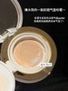 雅诗兰黛(uk)·伊丽莎白尊享枫叶·立体拉花 【防晒】气垫粉霜 商品缩略图1