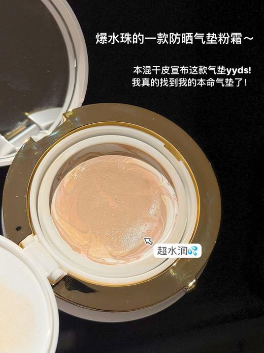 雅诗兰黛(uk)·伊丽莎白尊享枫叶·立体拉花 【防晒】气垫粉霜 商品图1