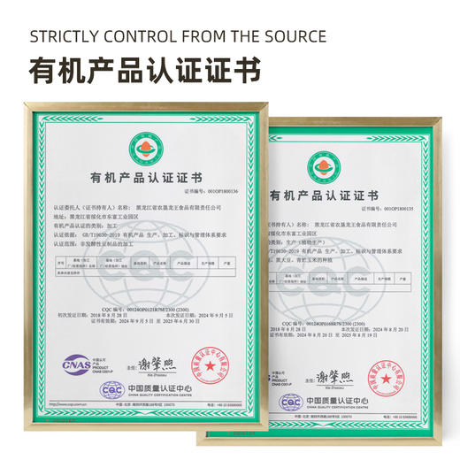 龙王有机纯黑豆豆浆粉 175g（25*7杯）*1盒 商品图3