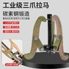 6寸三爪拉马器轴承多功能三角拉玛拔轮拆取器拆卸取出工具拆轴承神器 商品缩略图0