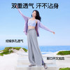 【分销供货】SIINSIIN冰皮防晒裤2.0 商品缩略图2