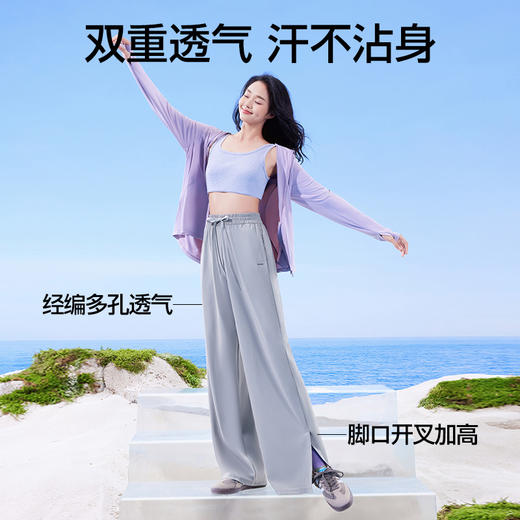 【分销供货】SIINSIIN冰皮防晒裤2.0 商品图2