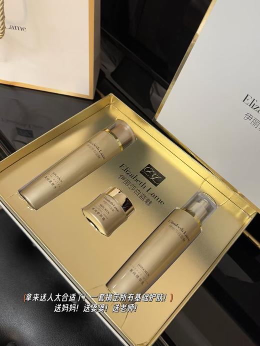 【抗氧抗衰】高端贵妇级别！伊丽莎白箐纯三件套盒 商品图4
