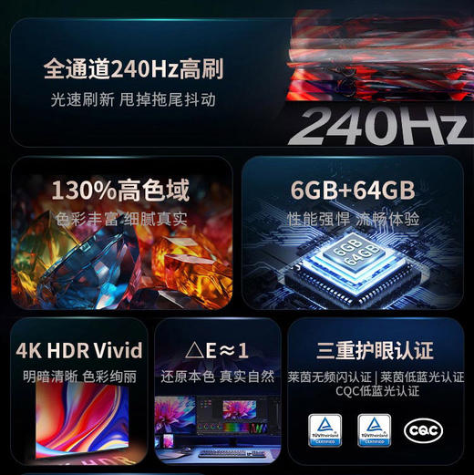 海尔（Haier）电视85H6A Pro 商品图2