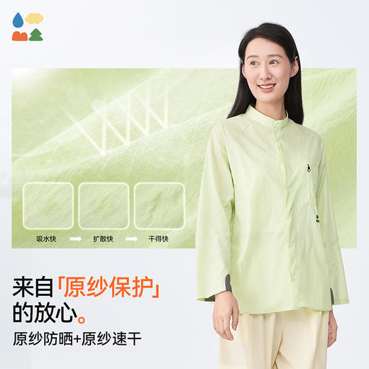 【凉感防晒速干衬衫】森林棠25夏款儿童衬衫 吸湿速干男女童户外防晒上衣20522503 商品图2