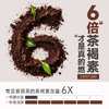 帝泊洱普洱茶珍-A股天士力医药集团出品【SGS308项农残未检出✓ 怕糖油脂喝帝泊洱普洱茶珍 】 商品缩略图1