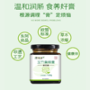 便啦啦|玉竹黄精膏 吃得好、睡得香、排得畅   150g/瓶 商品缩略图1